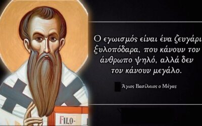 Πρωτοχρονιά στην ενορία μας