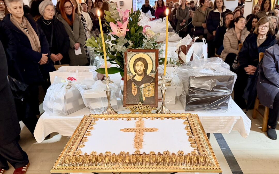 Ψυχοσάββατο